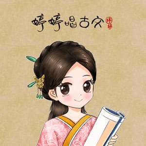 小心🐤戳进老师🍑里面动漫
