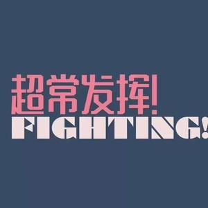 小心🐤戳进老师🍑里面动漫
