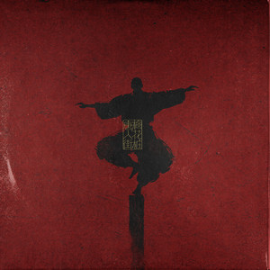 小心🐤戳进老师🍑里面动漫
