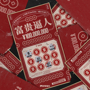 小心🐤戳进老师🍑里面动漫
