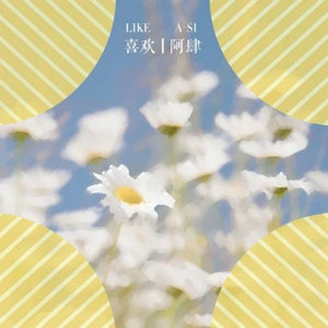 小心🐤戳进老师🍑里面动漫
