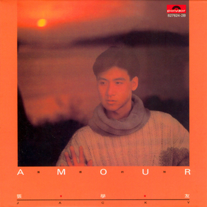 小心🐤戳进老师🍑里面动漫
