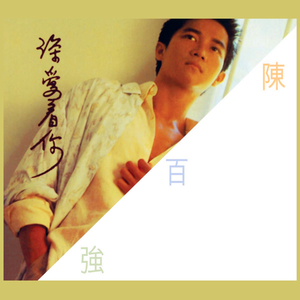 小心🐤戳进老师🍑里面动漫
