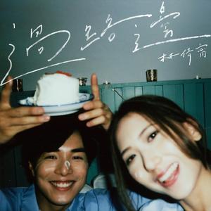 小心🐤戳进老师🍑里面动漫
