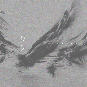 小心🐤戳进老师🍑里面动漫
