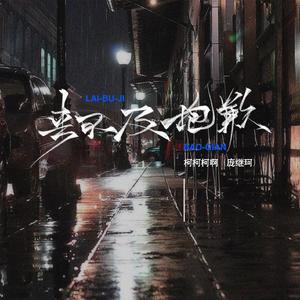 小心🐤戳进老师🍑里面动漫
