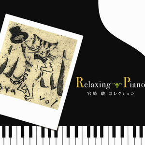 小心🐤戳进老师🍑里面动漫
