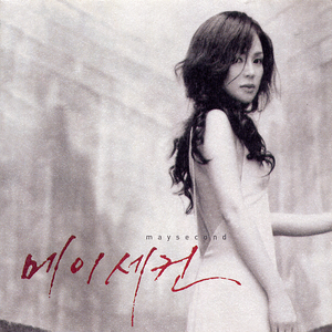 小心🐤戳进老师🍑里面动漫
