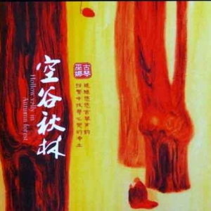 小心🐤戳进老师🍑里面动漫
